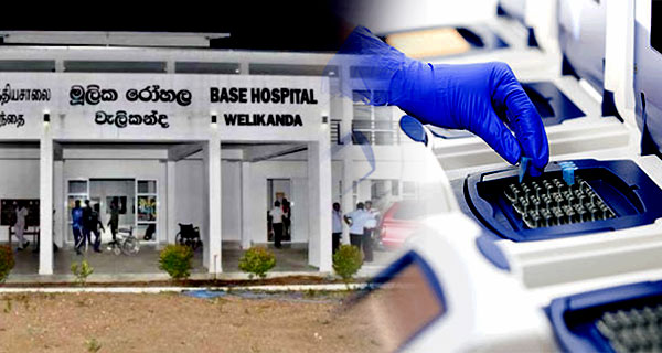වැඩිම කොරෝනා රෝගීන් සිටින පොළොන්නරුවට පී.සී.ආර් යන්ත්‍ර නැහැ!