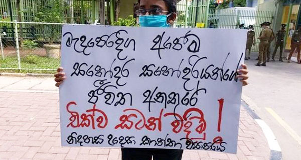 විදෙස්ගත ශ්‍රමික ජිවිත 35 ක් කොරෝනා උදුරා ගද්දී, මව්බිමට ඒමට ඇති අයිතියත් අහිමි වේ.