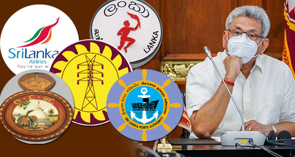 රාජ්‍ය සේවයේ මකරුන්ට අත තැබීමට ජනපතිට හැකි වෙයිද?