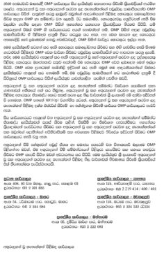 office of missing persons sri lanka statement