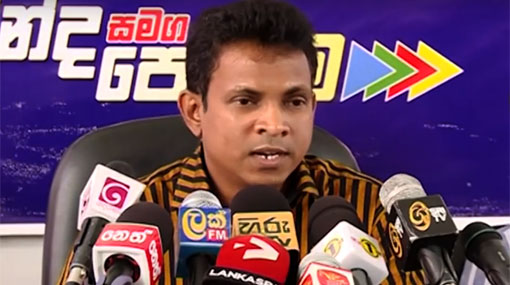 පළාත් සභා සඳහා තෝරාගන්නා මන්ත්රීන් සංඛ්යාව අඩුවෙයි..?