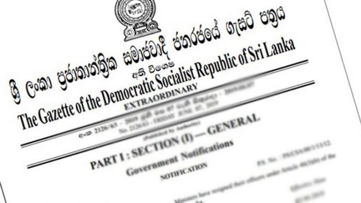 සේවා 3 ක් අත්‍යවශ්‍ය සේවා බවට පත් කෙරේ