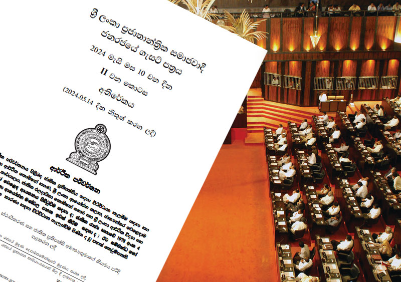 අන්තර්ජාතික ප්‍රජාවට පිළිතුරු දුන් ආර්ථික පරිවර්තන පනත!