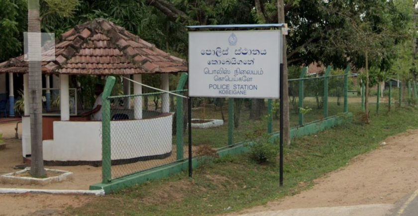කොබෙයිගනේ පොලිසිය තරුණයෙකුට දස වද දී නිරුවත් කර පහර දීලා…