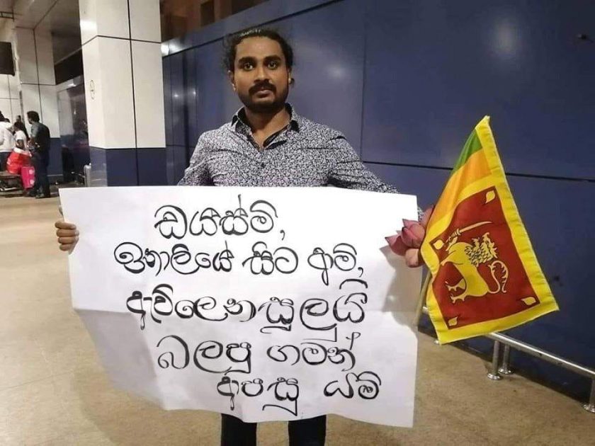 විරුවාරදය හා පුනරුදාව  – උදන් ප්‍රනාන්දු