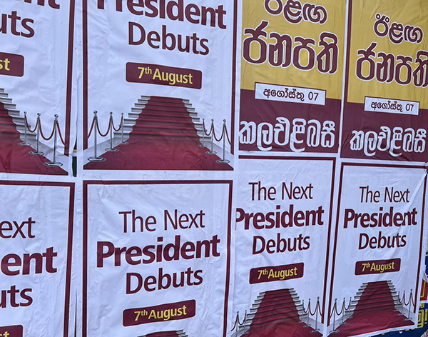 ඡන්දෙට පෝස්ටර් ගහන්න පුළුවන්ද? – චේතනා ගෝමිස්