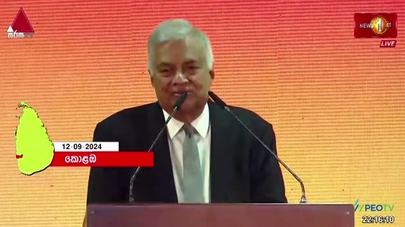 ලංකාව සම්පුර්ණයෙන්ම ප්රතිව්යුහගතකළ යුතුයි – රනිල් වික්රමසිංහ