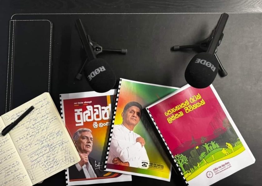 පෝලිම් සහ හිඟයන් නැවත ගෙන ඒමට දායක වන මැතිවරණ පොරොන්දු කවරේද? – රොහාන් සමරජීව