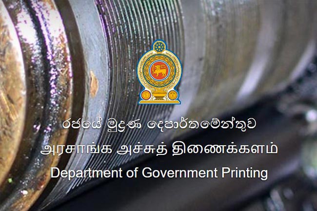 දිස්ත්‍රික්ක කිහිපයක ඡන්ද පත්‍රිකා මුද්‍රණය කර අවසන්