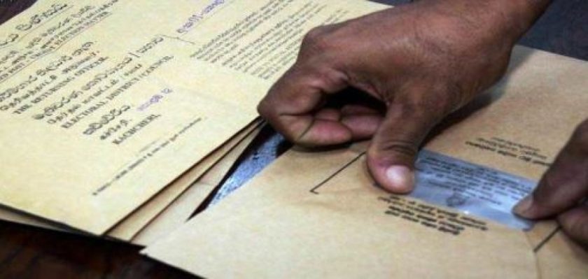 තැපැල් ඡන්ද අයදුම්පත්‍ර කැඳවීම අද මධ්‍යම රාත්‍රියෙන් අවසන්