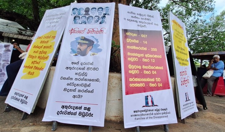 තරුණයින් 11ක් පැහැරගැනීමේ නඩුව : කරන්නාගොඩ ගොනුකළ රිට් පෙත්සම විභාගයට අවසර!