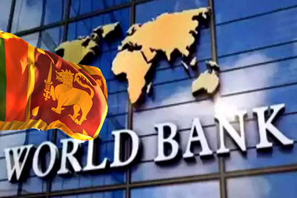 ශ්‍රී ලංකාවේ ආර්ථිකය ගැන ලෝක බැංකුවෙන් සුබ ආරංචියක්..!