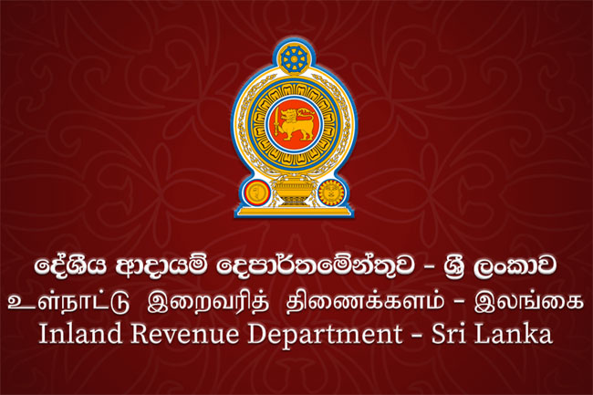 පුද්ගල ආදා­යම් බදු ලියා­ප­දිං­චිය ඉහළට
