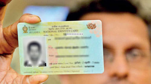 පාරේ යන්න හැඳුනුම්පත අත්‍යවශ්‍යද..?
