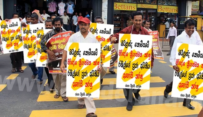 බටලන්ද වධකාගාරය හා දේශපාලකයන්ට එරෙහි චෝදනා!
