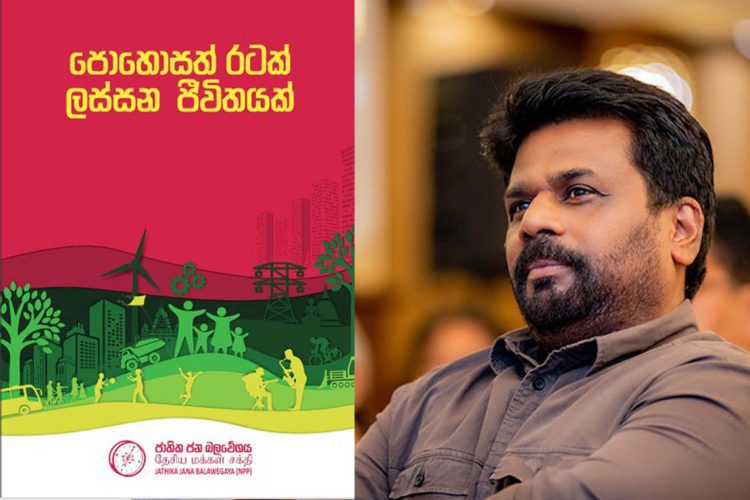 ස්වාධීන අභිචෝදක කාර්යාලයක් ස්ථාපිත කිරීමට තීරණයක්