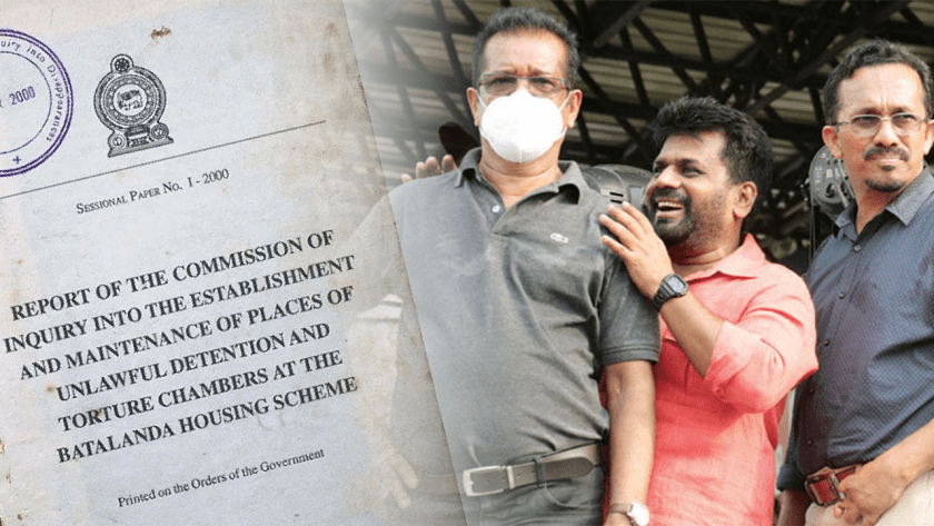 මාලිමා ආණ්ඩුව මත කඩා පාත් වූ බටලන්ද මරාලය