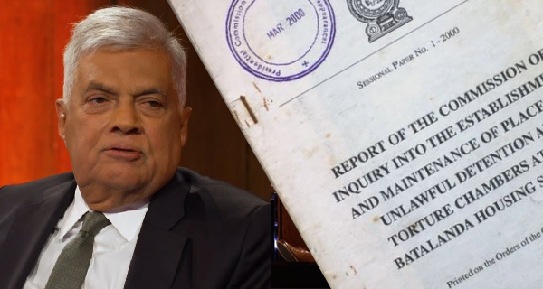 ranil wickremesinghe batalanda report