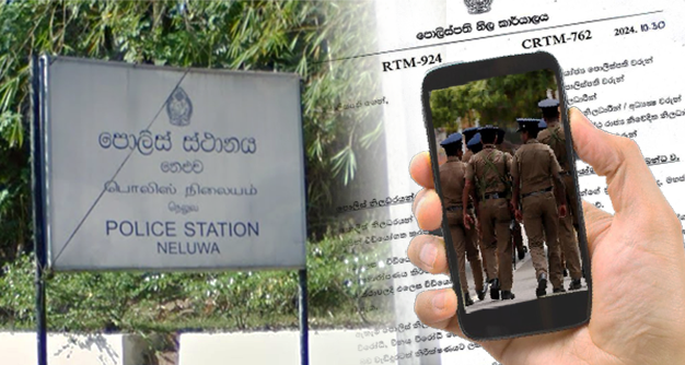 “පොලිසියේ ක්රියාකාරකම් වීඩියෝ කල හැකියි නීතිය” නෙළුව පොලීසිය කඩයි.