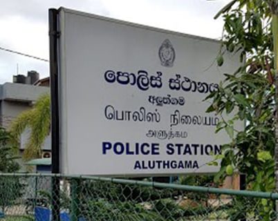 අළුත්ගම පොලීසියෙන් පුද්ගලයෙකුට අමානුෂික ලෙස පහර දීමක්!