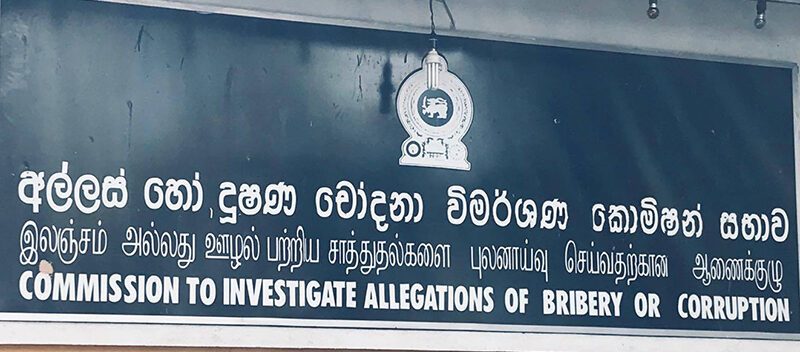 නීතිවිරෝධීව ආනයනය කළ මෝටර් රථයක් ලියාපදිංචි කළැයි මෝටර් රථ ප්‍රවාහන දෙපාර්තමේන්තුවේ හිටපු නිලධාරියෙක් අත්අඩංගුවට!