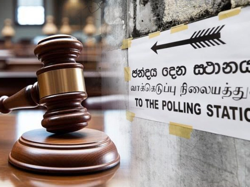 ප්‍රතික්ෂේප කළ නාම යෝජනා නැවත භාර ගැනීමට අභියාචනාධිකරණයෙන් නියෝගයක්!