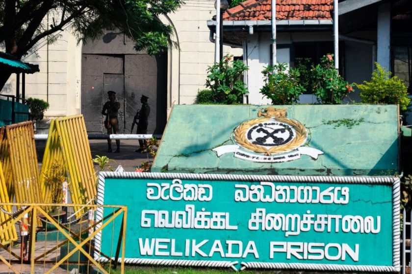 අත්අඩංගුවේ පසුවූ තරුණයෙක් වැලිකඩ පොලිස් ස්ථානයේ දී මිය යයි!