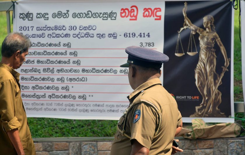 පොලිස් අපරාධ වැඩි වෙන්නේ නඩු ප්‍රමාදය නිසා!