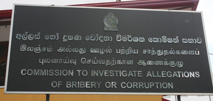 අල්ලස් හා දූෂණ නඩු 50ක් නුදුරේම අධිකරණයට…