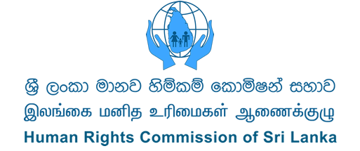 සමරිසි අයිතිවාසිකම් රැක ගැනීමට මානව හිමිකම් කොමිෂන් සභාව අධිකරණ අමත්‍යවරයාට නිර්දේශ නිකුත් කෙරේ.