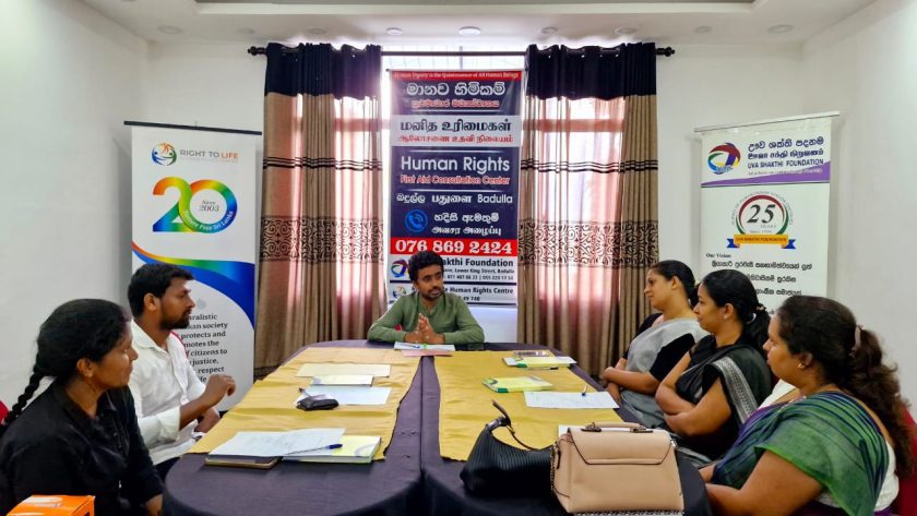 බදුල්ලේ ගෘහස්ත ප්‍රචණ්ඩතා හා ළමා ගැබ් ගැනීම් ඉහළ බව නීතිඥවරු පවසති!