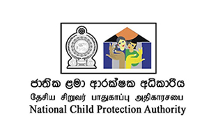 ළමා ආරක්ෂණ අධිකාරියෙන් අපයෝජන දී කටයතු කළ යුතු ආකාරය පිලිබඳව පාසල් වෙත උපදෙස් මාලාවක්!