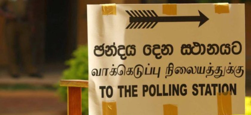 පළාත් පාලන මැතිවරණයේ සංඥා මොනවාද?