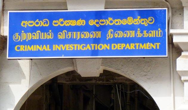 කිරි හරකුන් ආනයනයේ රුපියල් කෝටි 330ක් අවභාවිත කළ හිටපු ලේකම්වරියක් CIDට කැඳවීමේ සූදානමක්.