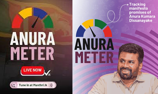 ජනපති පොරොන්දු 22කින් ඉටුකර ඇත්තේ එකයි – ‘අනුර මීටරයෙන්’ කියයි