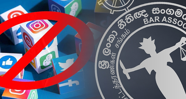 සමාජ මාධ්‍ය පළ කිරීම් ගැන නීතිය ක්‍රියාත්මක කරන්න – ශ්‍රී ලංකා නීතීඥ සංගමය