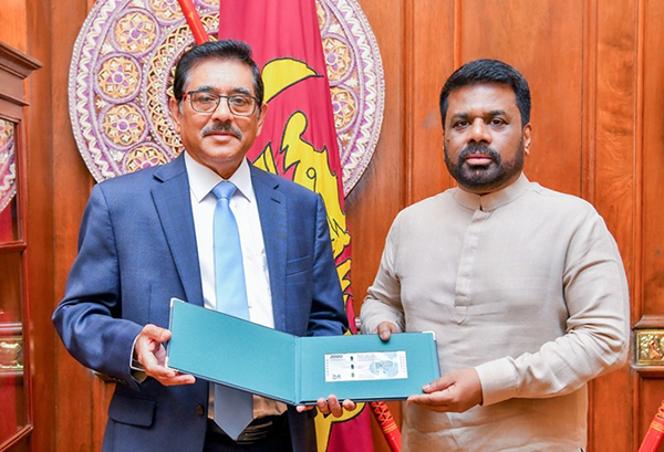 අලුත්ම රුපියල් 2000 නෝට්ටුව