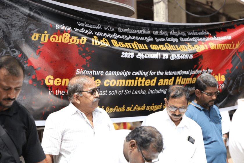 අපට අවශ්ය ජාත්යන්තර පරීක්ෂණයක්