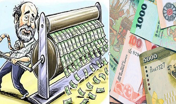 ආණ්ඩුව මුදල් අච්චු ගැහැව්වාද නැද්ද?