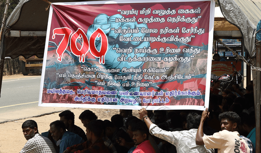 මඩකලපුව, මයිලත්තමඩු කිරි ගොවීන්ගේ උපවාසයට දින 700+යි. “තවමත් අපිට විසඳුමක් නෑ”