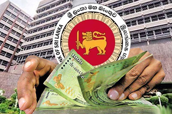 රටේ දළ දේශීය නිෂ්පාදිතය තියෙන්නේ කා ලඟද?