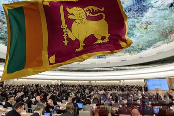 UNHRC වෙතින් මෘදු යෝජනාවක් – ජෙහාන් පෙරේරා