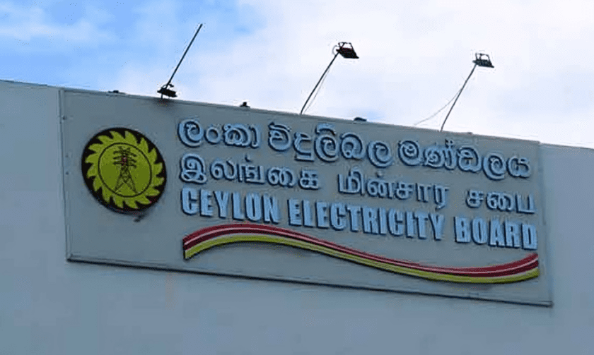 CEB එකට මොකක්ද වෙන්න යන්නේ?