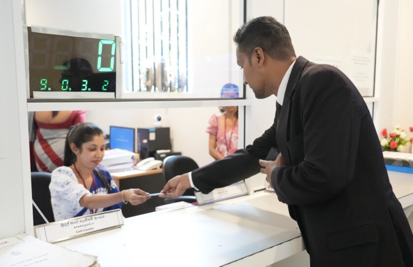 අධිකරණ පද්ධතිය