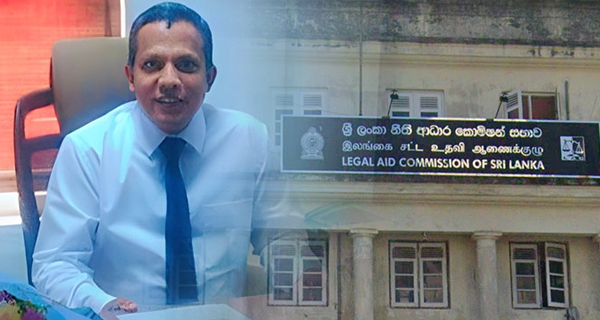 රුක්මන් ගමගේ නීති ආධාර කොමිසමේ නව අධ්‍යක්ෂ ජෙනරාල් පදවියට!