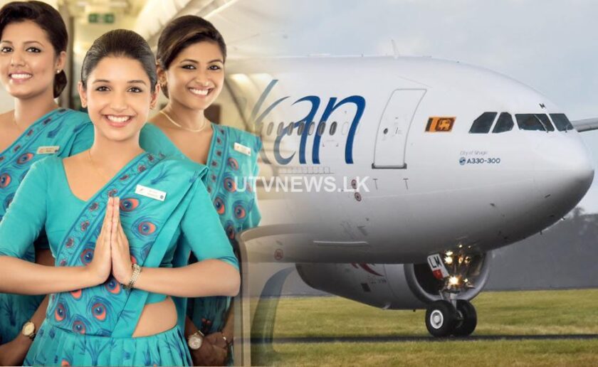 2024 දී බිලියන 3.8ක් ලාභ ලැබූ ගුවන් සමාගම 2025 දී බිලියන 7.6ක පාඩු ලැබුවේ ඇයි?