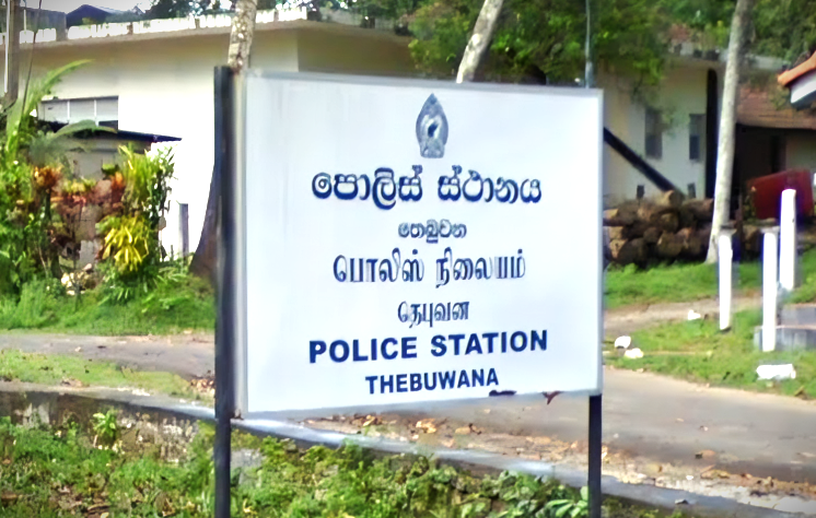 තෙබුවන පොලිසිය