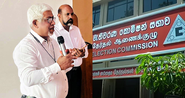 මැතිවරණ කොමිසම