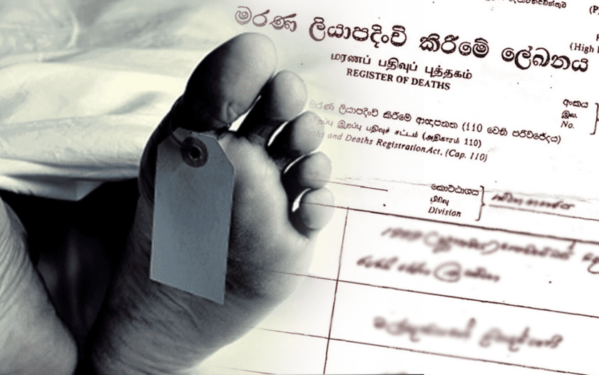 ආපදාවලින් විපතට පත්වූවන්ගේ ලිපි ලේඛන සකසා දීමට ජංගම සේවා ඇරඹේ!