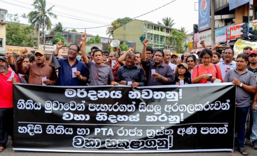 ත්‍රස්තවාදයෙන් රාජ්‍යය ආරක්ෂා කිරීමේ පනත